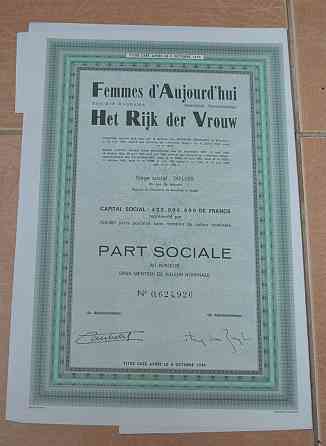 Акція. Бельгія . 1944год №0624926 (2.34) Полтава