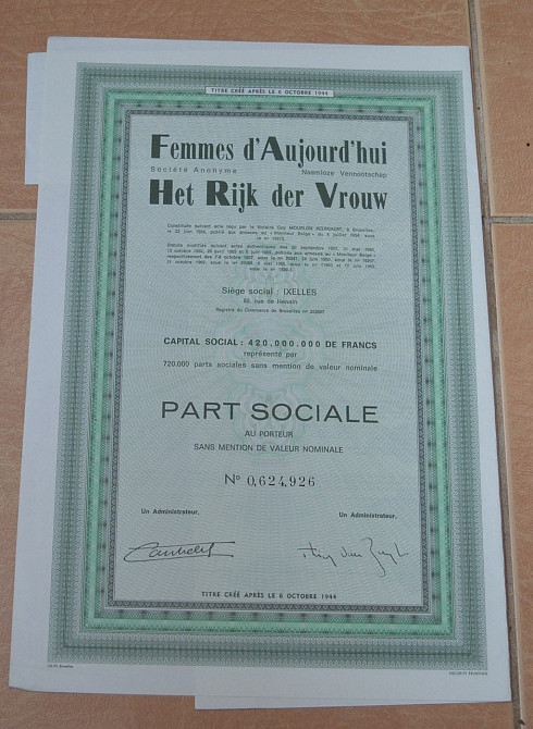 Акция. Бельгия . 1944год №0624926 (2.34) Полтава - изображение 1