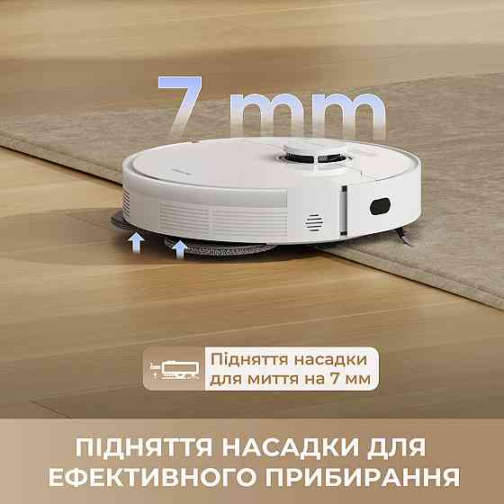 Робот-пилосос Dreame L40 (RLL42SDA-1) ( 11068 ) Харків