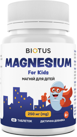 Магній для дітей (цитрат) Biotus Magnesium For Kid's 60 таб Київ