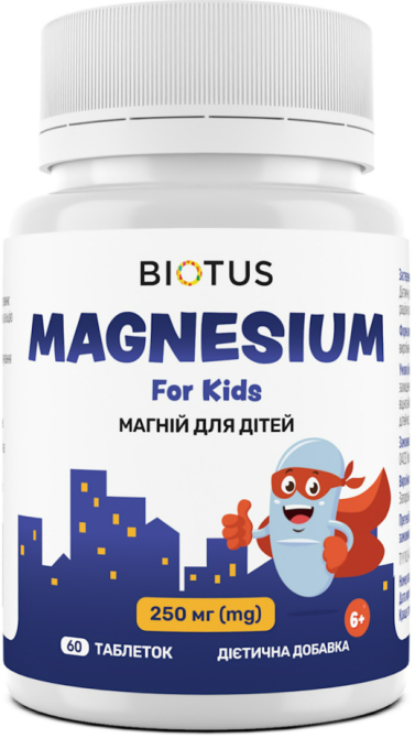 Магній для дітей (цитрат) Biotus Magnesium For Kid's 60 таб Київ - фото 1