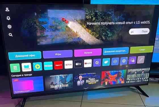 Телевизор Безрамный: 65