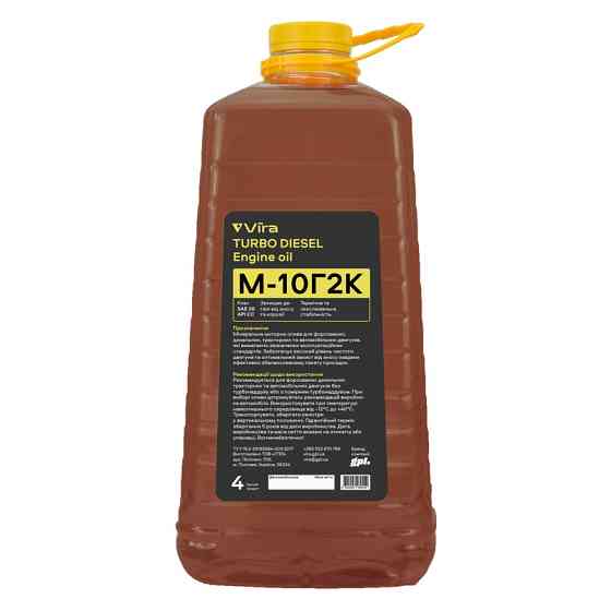 Моторное масло Vira М-10Г2К SAE 30 4л Львов