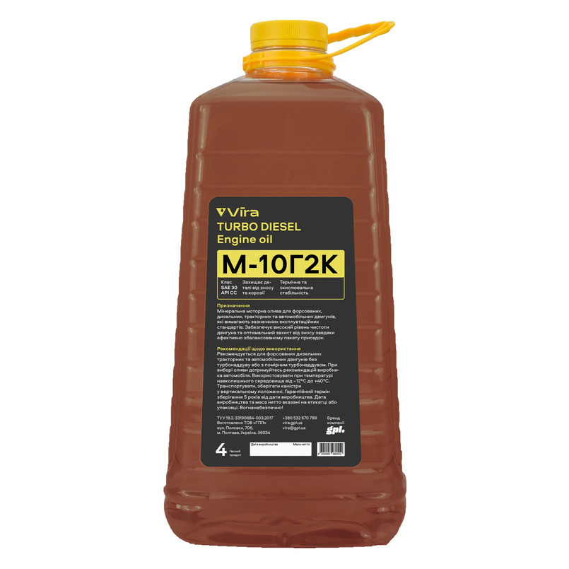 Моторное масло Vira М-10Г2К SAE 30 4л Львов - изображение 1