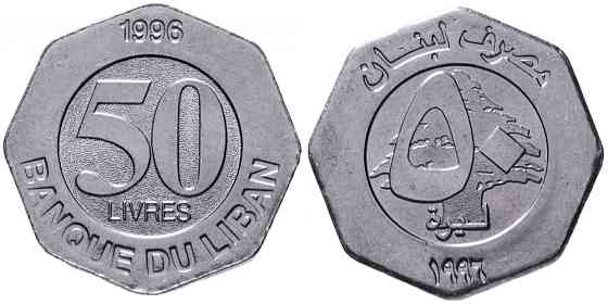 Lebanon Ліван 50 Pounds 1996 UNC Полтава