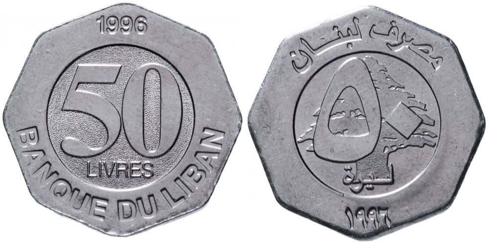 Lebanon Ливан 50 Pounds 1996 UNC Полтава - изображение 1