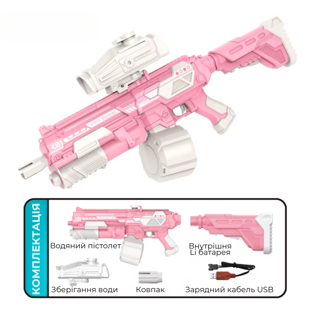 Водный пистолет, аккумуляторный водный автомат с автоматической закачкой воды, электрический бластер, розовый Каменец-Подольский - изображение 4