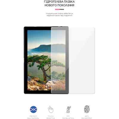 Пленка защитная Armorstandart Sigma mobile Tab A1010 (ARM59503) Винница