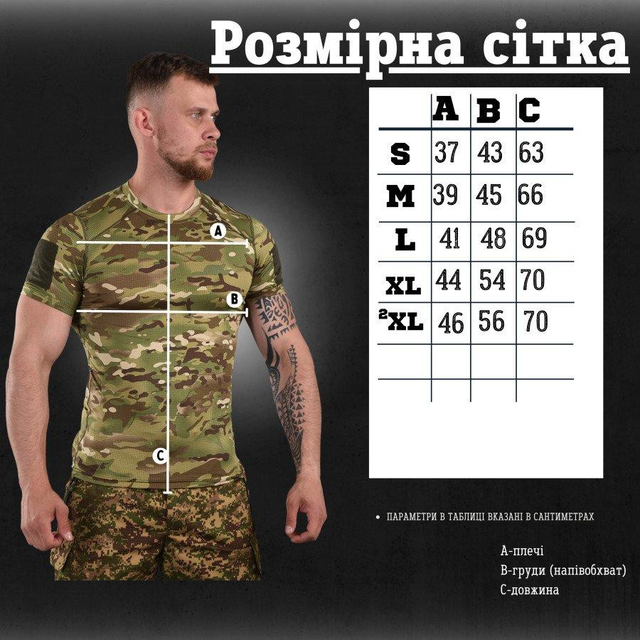 Футболка Военная Тактическая Потоотводящая Армейская Мультикам cooltuch с липучками под шевроны Одесса - изображение 2