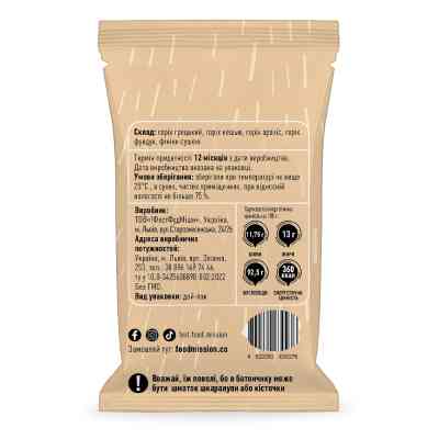 Батончик Food Mission Ореховый 40 г (fm.30276) Винница