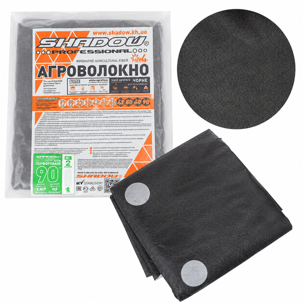 Агроволокно чорное 90 г/м2 1.07*10 м з перфорацією (2 отвори) пакетоване Дніпро - фото 9