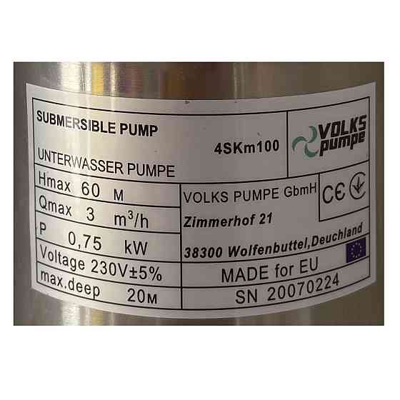 Насос свердловинний вихровий VOLKS pumpe  4SKm100 0,75кВт + кабель 15м + пульт Тернопіль