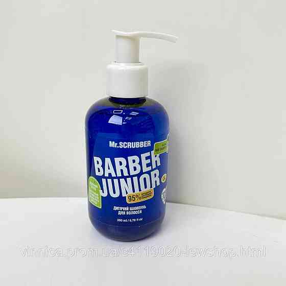 Дитячий шампунь для волосся Mr.SCRUBBER Barber Junior 200 мл Чернівці