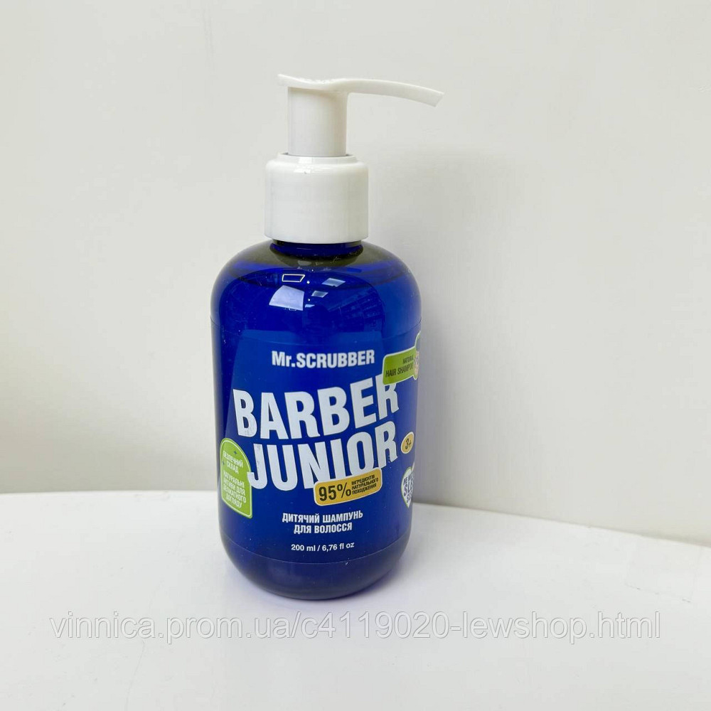 Детский шампунь для волос Mr.SCRUBBER Barber Junior 200 мл Черновцы - изображение 1