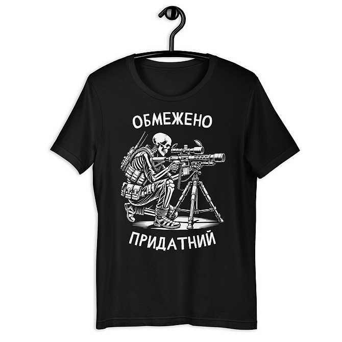 Футболка для мужчины с принтом "Ограниченно пригоден" / Мужская патриотическая летняя хлопковая с ри Запорожье - изображение 1