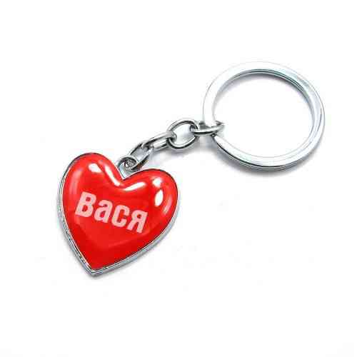 Брелок з ім'ям Вася Київ