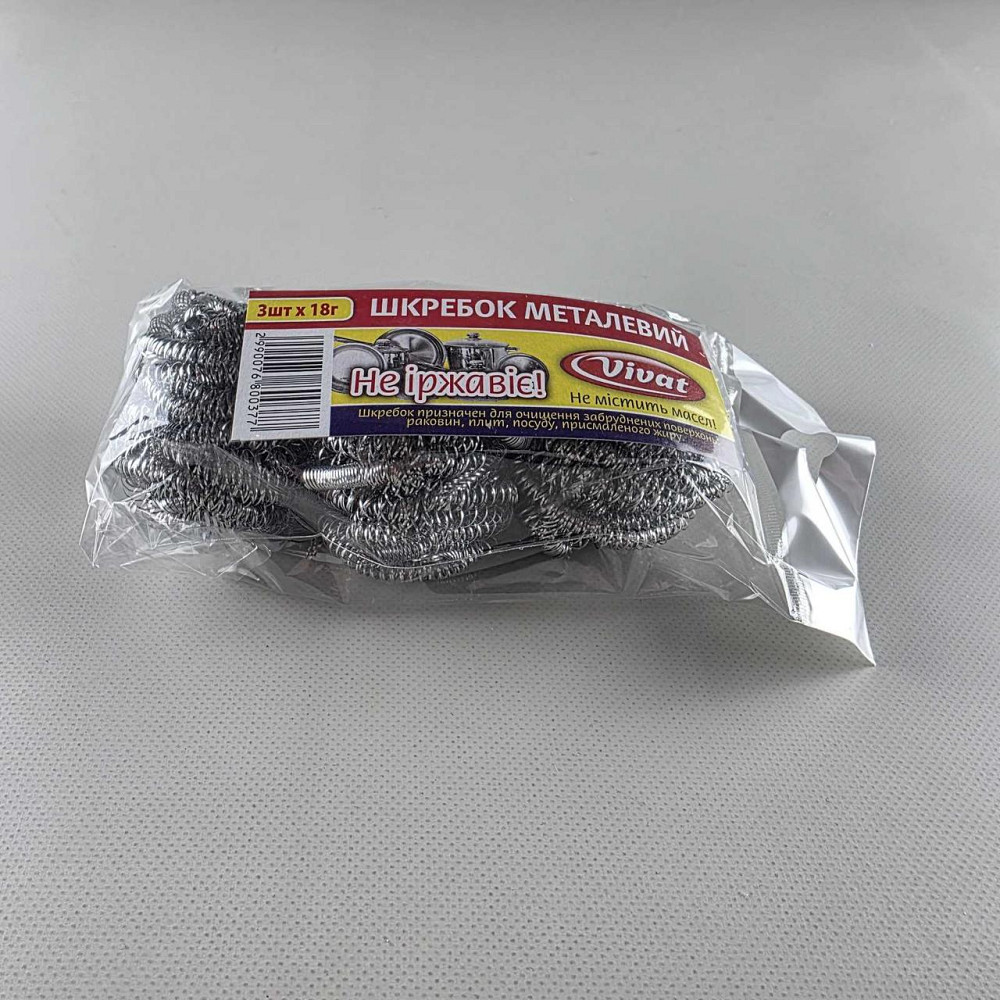 Мочалка залізна (а3*18 г) Vivat оценкування (1 пачка) Харків - фото 5