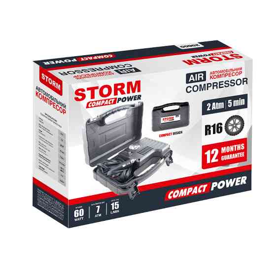 Компресор автомобільний Storm Compact Power 7Атм 15л/хв 60Вт Львів