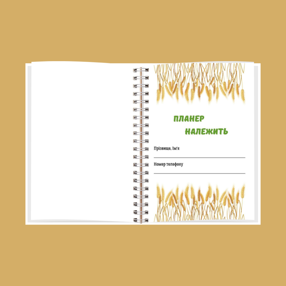 Планер комбайнера А5 Дніпро - фото 2