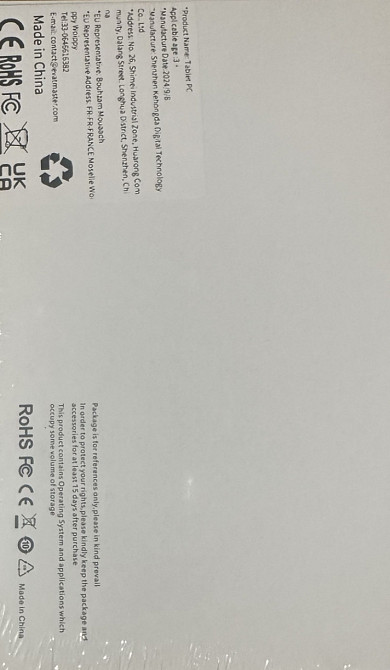 MI Pad 6s Pro/ 16 gb 1 tr/ 12000 Харьков - изображение 3