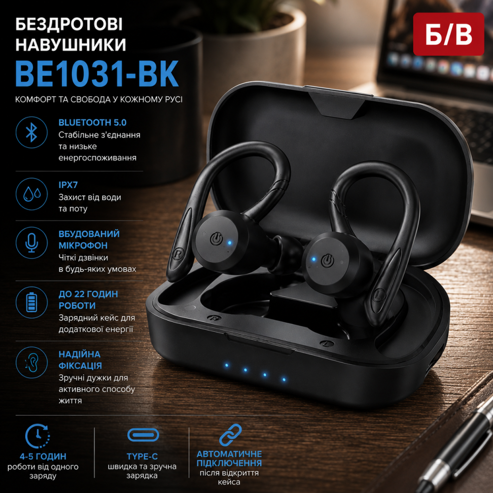 Б/У Беспроводные наушники APEKX BE1031-BK Bluetooth 5.0, IPX7, микрофон, зарядный кейс, до 22 часов, черные Киев - изображение 7