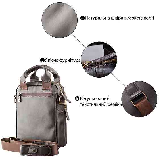 Сумка мужская в гладкой коже Коричневая (SHVIGEL) Киев