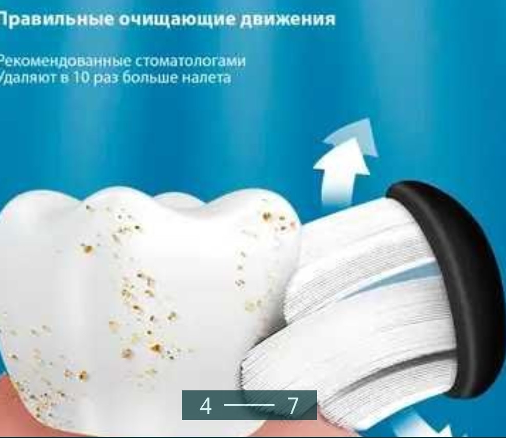 Ультразвукова електрична Зубна Щітка: Weizer Soniclean. Київ - фото 5