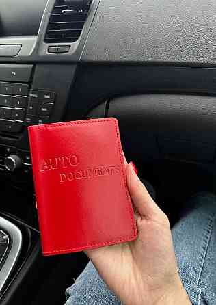 Кожаная обложка для автодокументов Киев