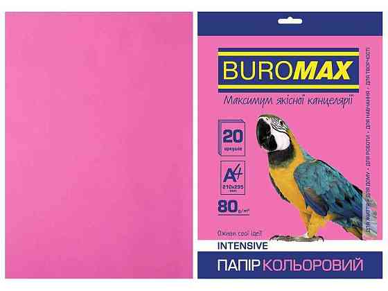 Бумага цветная А4, INTENSIV, малиновая, 20л. BM.2721320-29 ТМ BUROMAX Solmir Киев