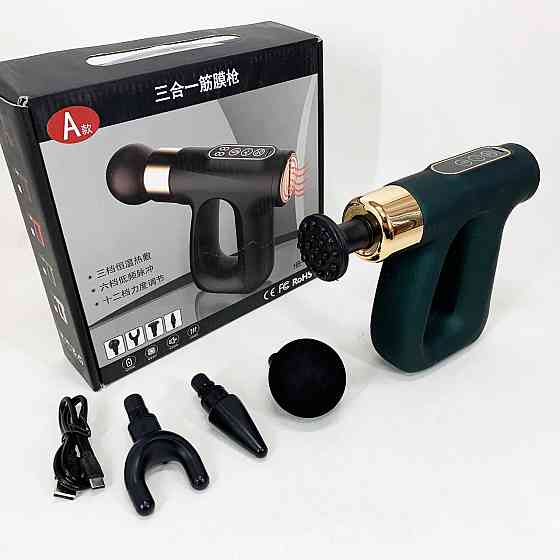 Масажер для спини ручний HB-007, Апарат для масажу м'язів Універсальний масажер шиї та тіла PZ-77 Івано-Франківськ