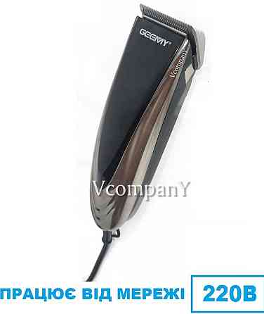 Машинка для стрижки профессиональная : Geemy 9Вт.- Киев