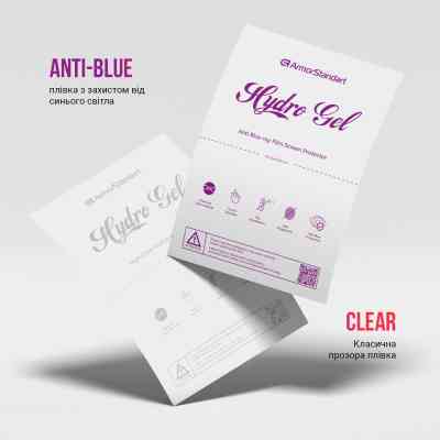 Плівка захисна Armorstandart Kit Clear + Anti-Blue Apple iPhone 15 (ARM80677) Вінниця