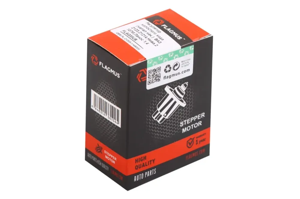 Неочікуваний регулятор « Flagmus » No 2123. Вінниця - фото 4