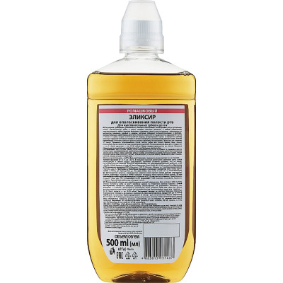 Ополаскиватель для полости рта Домашній Доктор Ромашковый 500 мл (4823015931437) Винница - изображение 2