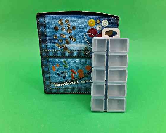 Коробка 10 клітинок з кришками 2310 (50 шт) Харків