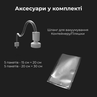 Вакууматор AENO VS2 (AVS0002) Винница - изображение 7