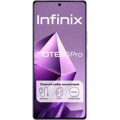 Мобільний телефон Infinix Note 50 Pro 12/256Gb Enchanted Purple (4894947068331) Вінниця