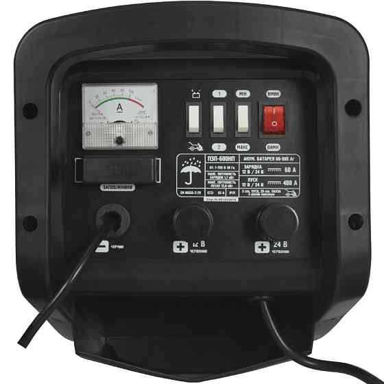 Пуско-зарядний пристрій Кентавр ПЗП-600НП Харків