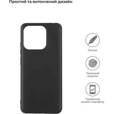 Чехол для мобильного телефона Armorstandart Matte Slim Fit Xiaomi Redmi 12С / 11A Black (ARM65963) Винница