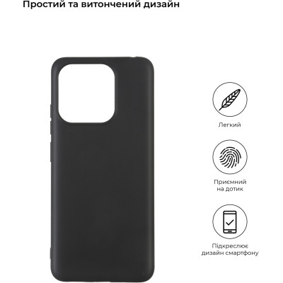 Чехол для мобильного телефона Armorstandart Matte Slim Fit Xiaomi Redmi 12С / 11A Black (ARM65963) Винница - изображение 2