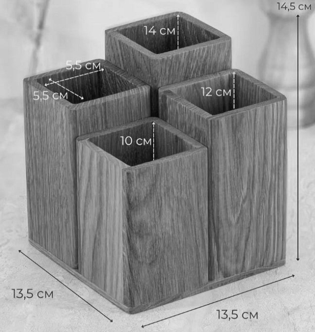 Підставка для столових приладів "Вестіль" охра Миколаїв - фото 2