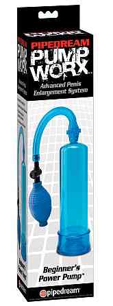 Вакуумная помпа Pipedream Pump Worx синяя, 19 см Sex Aura Киев