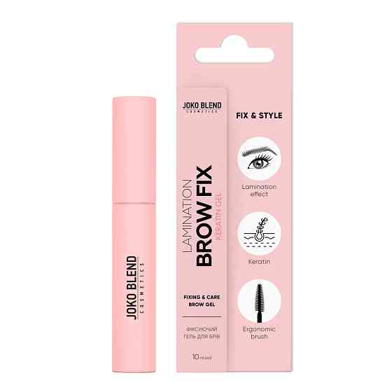 Фіксуючий гель для брів Lamination Brow Fix Keratin Gel Joko Blend 10 мл Вінниця