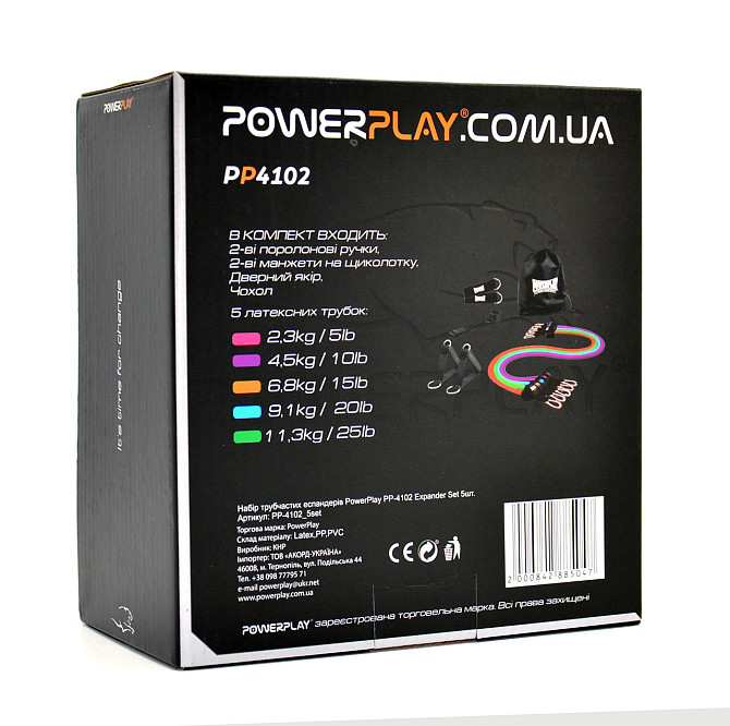 Набір трубчастих еспандерів PowerPlay PP-4102 Expander Set 5шт. (до 35 кг.) Каменское - изображение 10