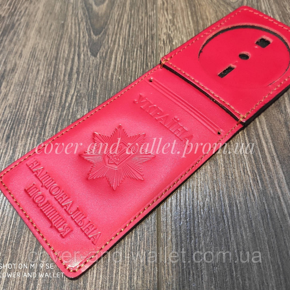 Женская красная обложка 