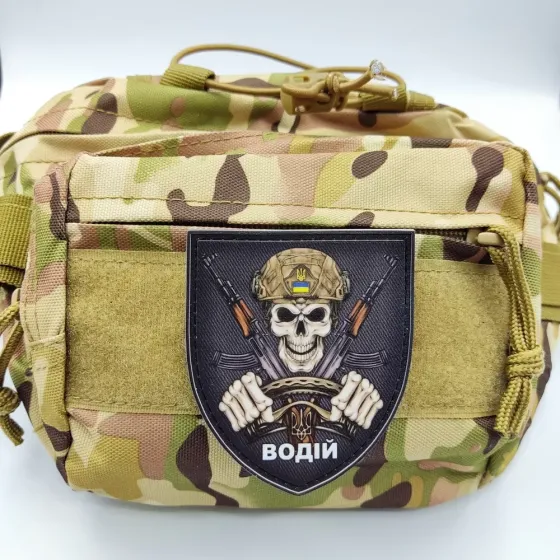 Патч / шеврон Водій Запоріжжя