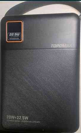 Паурбанк новий 80000. Київ