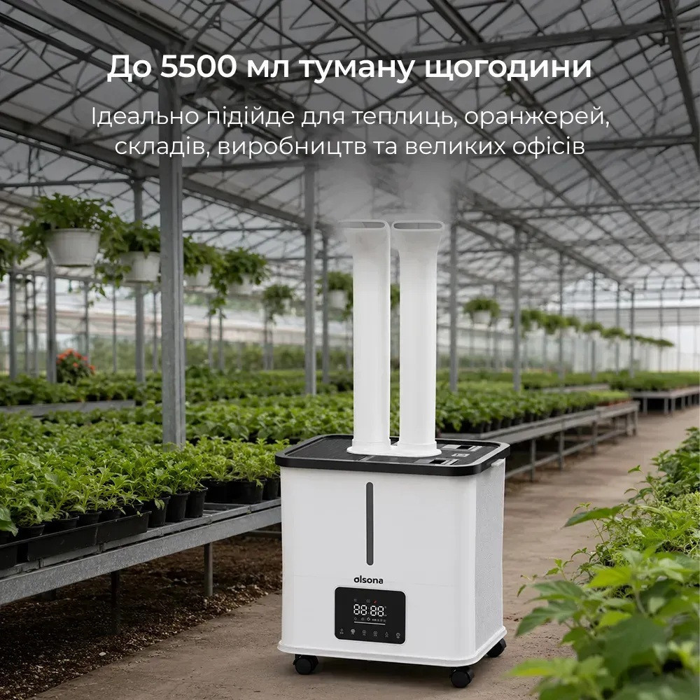 Промисловий зволожувач повітря PureFog на 22 л. Ультразвуковий зволожувач для теплиць, складських та виробничих приміщень Дніпро - фото 8