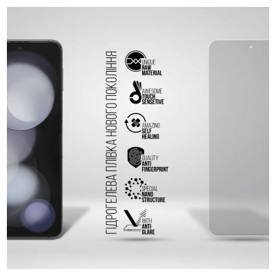 Пленка защитная Armorstandart Matte Samsung Flip 5 (SM-F731) (ARM70406) Винница - изображение 2