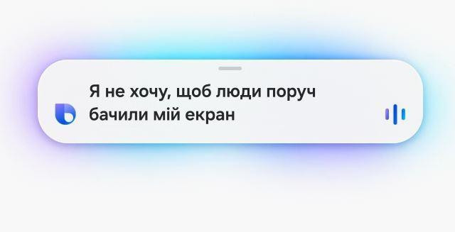 Смартфон Samsung Galaxy S26 Ultra 16/1TB Sky Blue (SM-S948BLBHEUC) ( 14754 ) Харьков - изображение 11